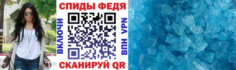Amphetamine 97%  Купить закладки  Звенигород 