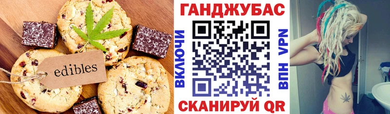 Купить  Звенигород  Еда ТГК конопля 