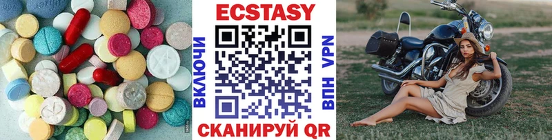 Ecstasy louis Vuitton  Купить  Звенигород 