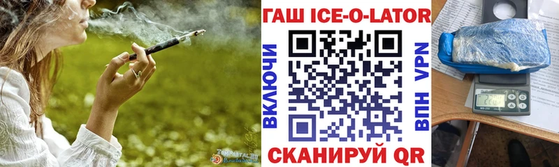 Купить где  Звенигород  ГАШИШ гашик 