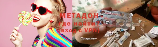 альфа пвп Магадан