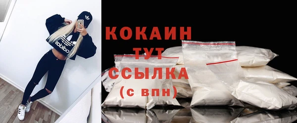 героин Лихославль