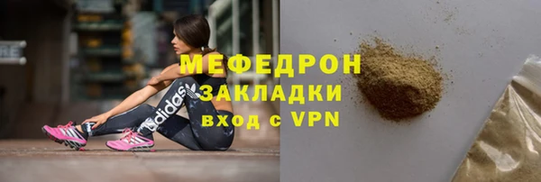 ALPHA-PVP Лиски