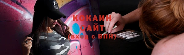синтетический гашиш Майский