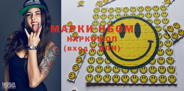 синтетический гашиш Майский