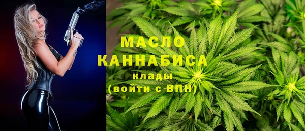 сатива Новый Уренгой