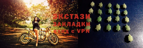 ALPHA-PVP Лиски