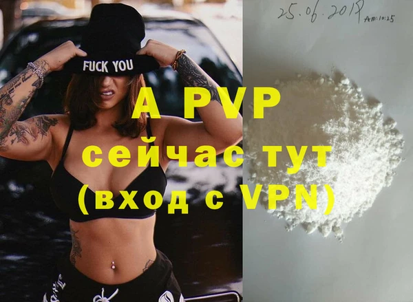 ALPHA-PVP Лиски