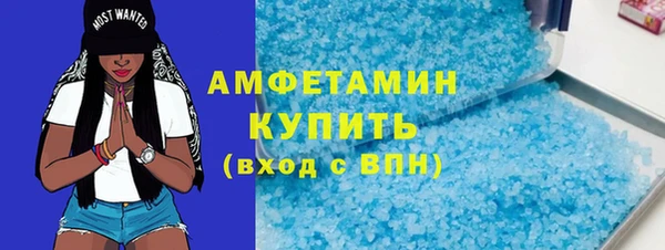 Альфа ПВП Магас