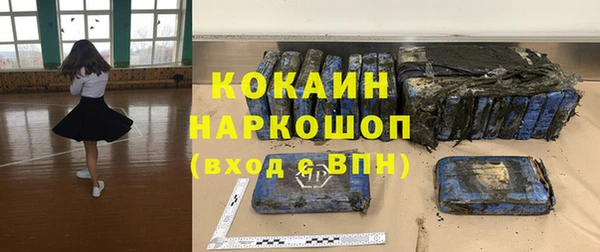 героин Лихославль