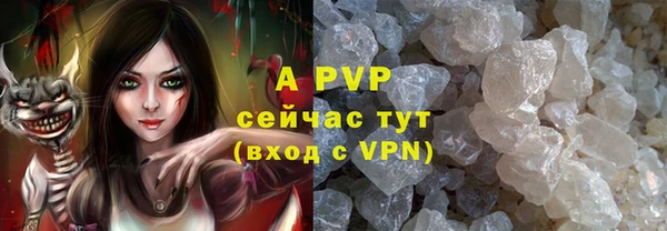 героин Лихославль