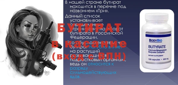 героин Лихославль
