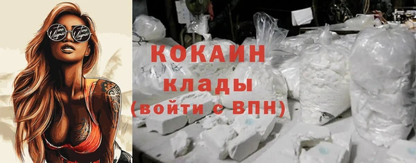 альфа пвп Магадан