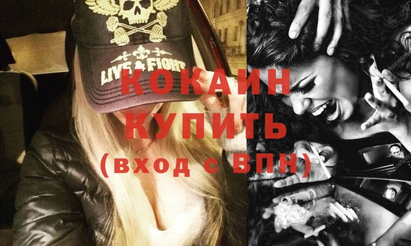 героин Лихославль