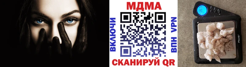 Купить  Звенигород  MDMA Molly 