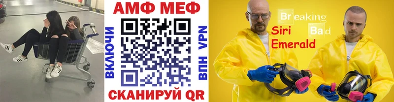 Купить закладки  Звенигород  МЕТАМФЕТАМИН пудра 