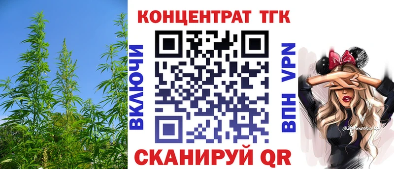 Дистиллят ТГК Wax  Купить  Звенигород 